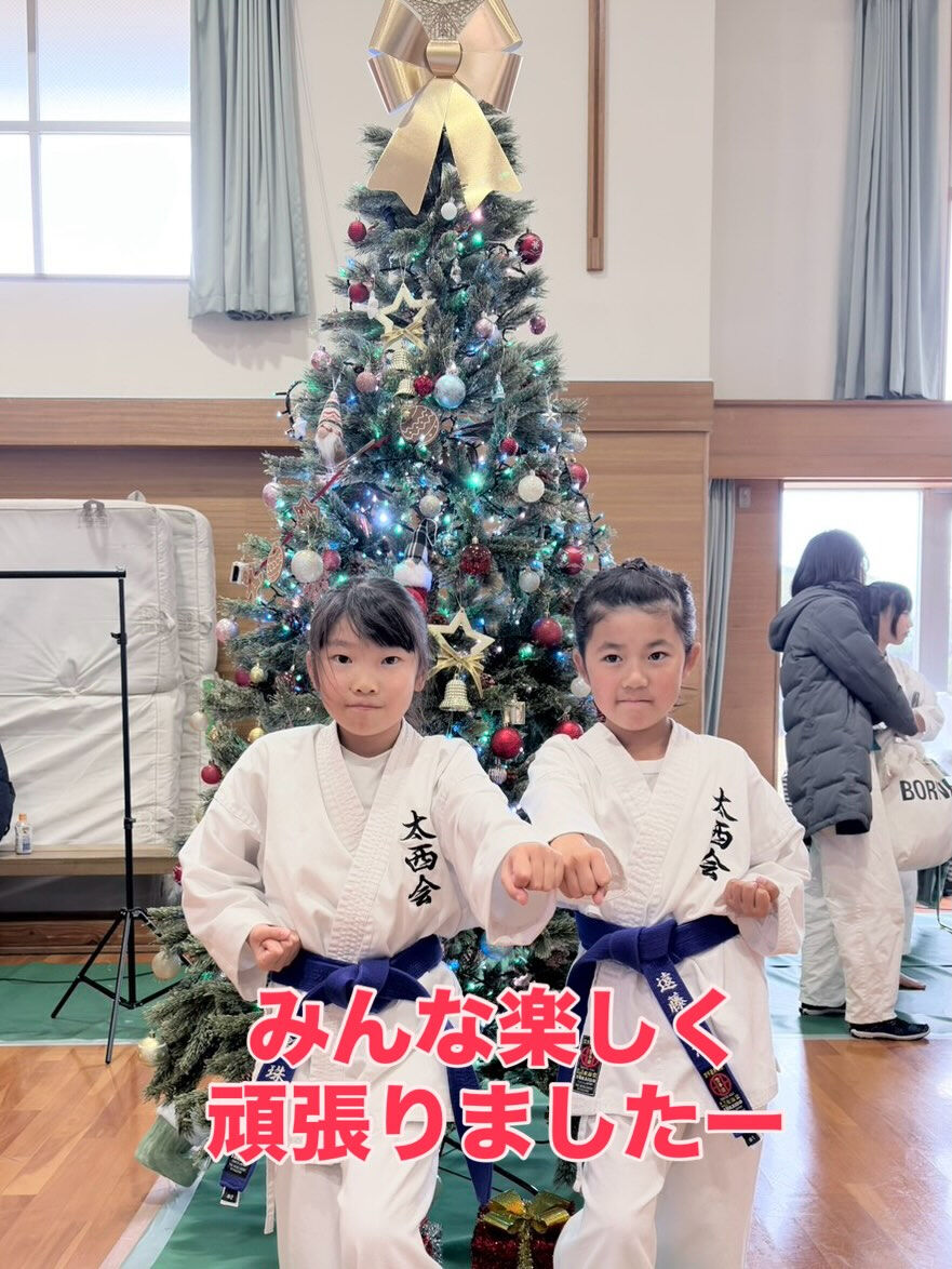堺市で子供に習い事、「空手」「空手教室」「伝統空手」でお探し