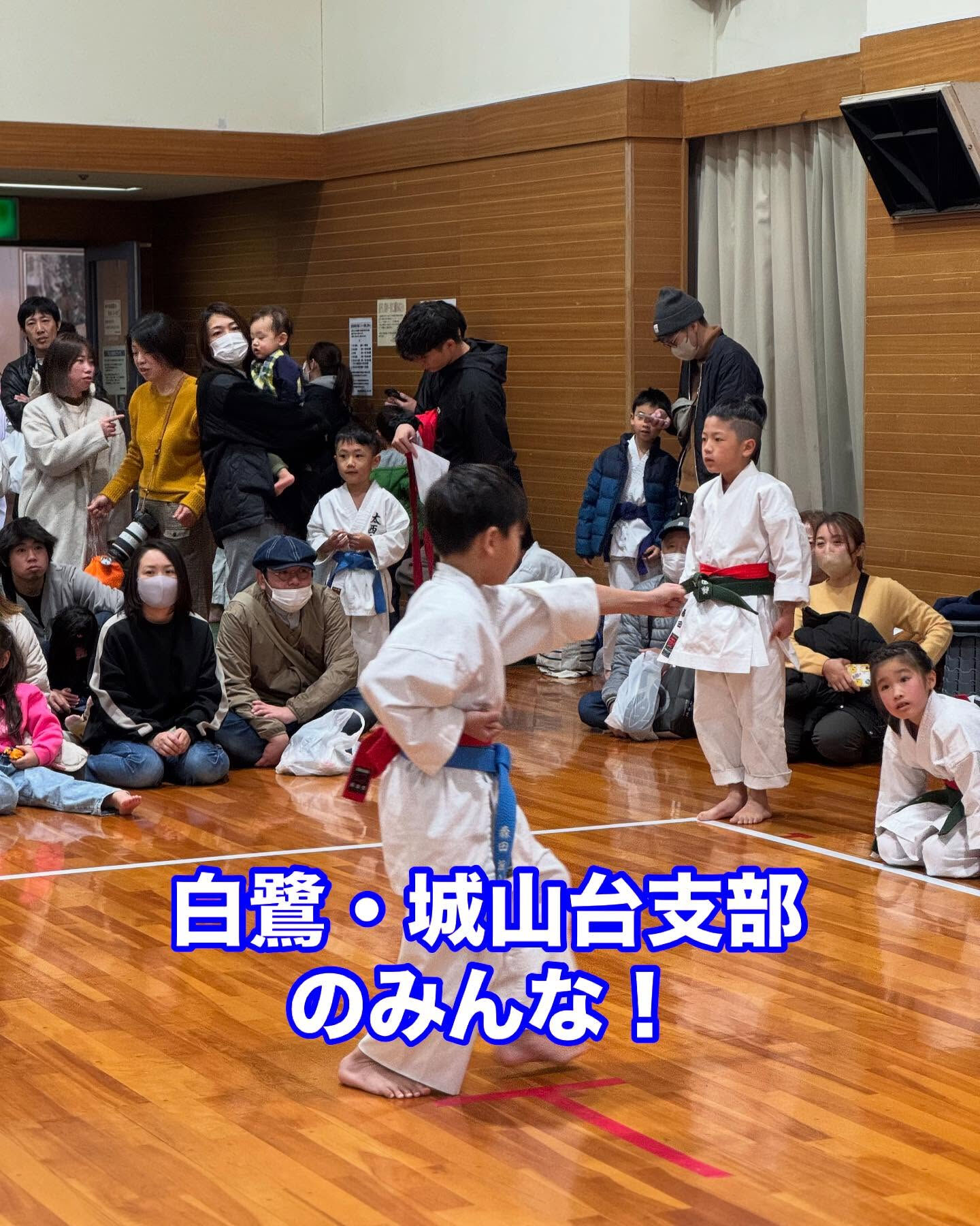 12月15日クリスマス大会の白鷺支部・城山台支部のみんなです